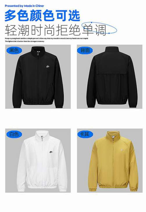 Picture of Nike Jackets _SKUNikeS-2XL25wx0830936
